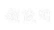 铜陵网